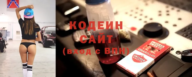 Кодеиновый сироп Lean Purple Drank  Новохопёрск 