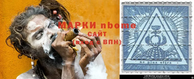 кракен как зайти  Новохопёрск  Марки NBOMe 1,8мг 